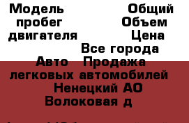  › Модель ­ Bentley › Общий пробег ­ 73 330 › Объем двигателя ­ 5 000 › Цена ­ 1 500 000 - Все города Авто » Продажа легковых автомобилей   . Ненецкий АО,Волоковая д.